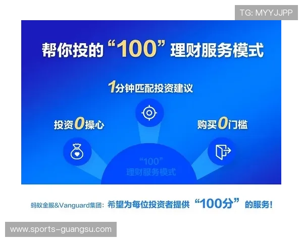 环球体育为用户提供专业的赛事分析与预测,帮助你做出更明智的观赛和投注决策